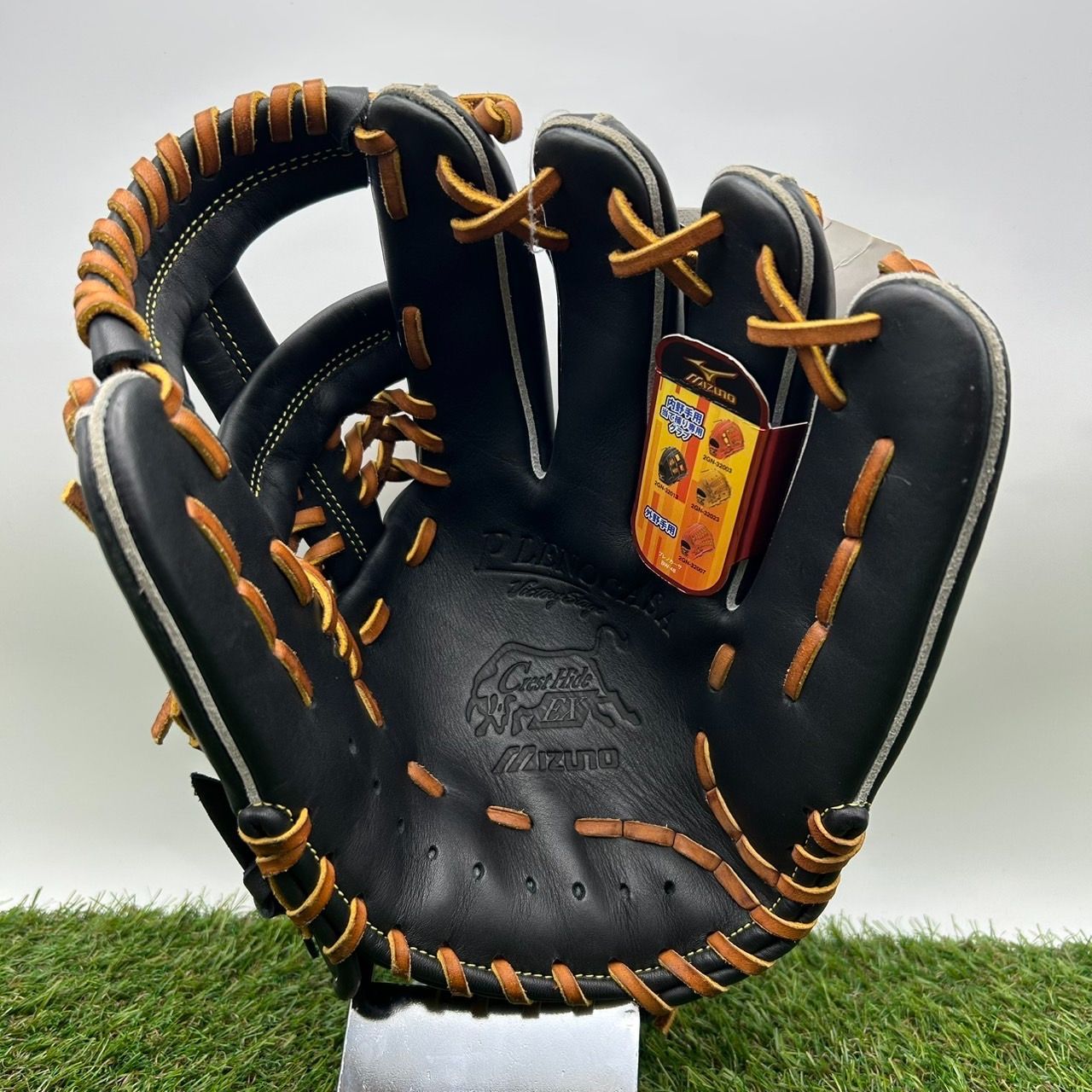 M0474) Mizuno ミズノ ビクトリーステージ PLENOCASA 大人用