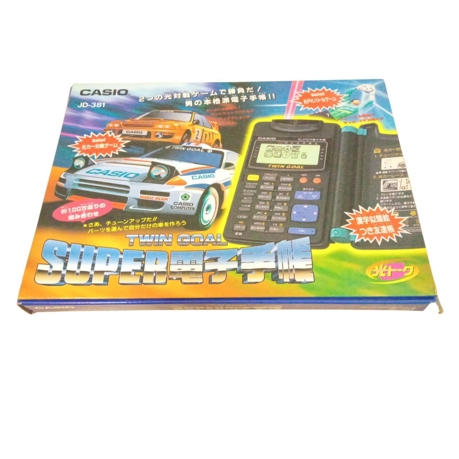 X10063 カシオツインゴールスーパー電子手帳 事務 電子辞書 カシオ家電