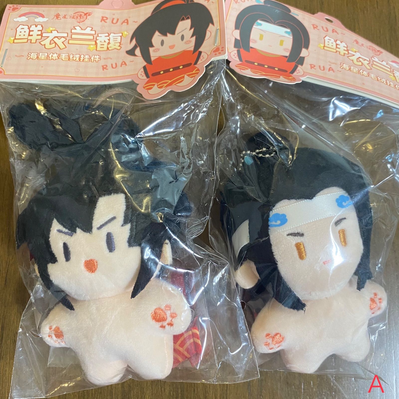 魔道祖師   鮮衣蘭馥 ぬいぐるみマスコット  忘羨セット Ａ