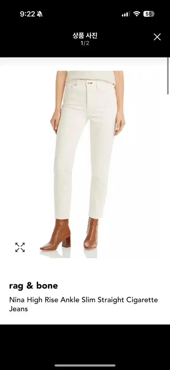 rag-bone コットンパンツ