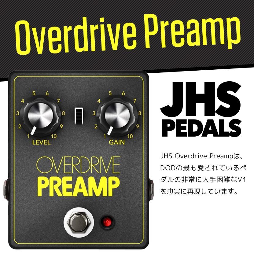 JHS Overdrive Preamp オーバードライブ - メルカリ