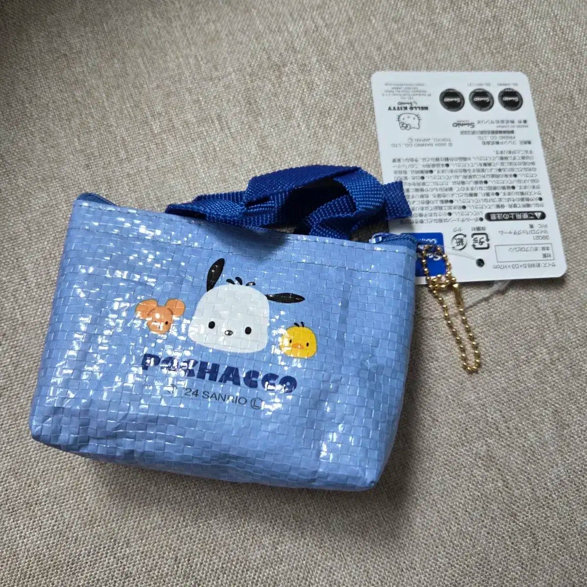 ミニ ポチャコ 防水シートバッグ