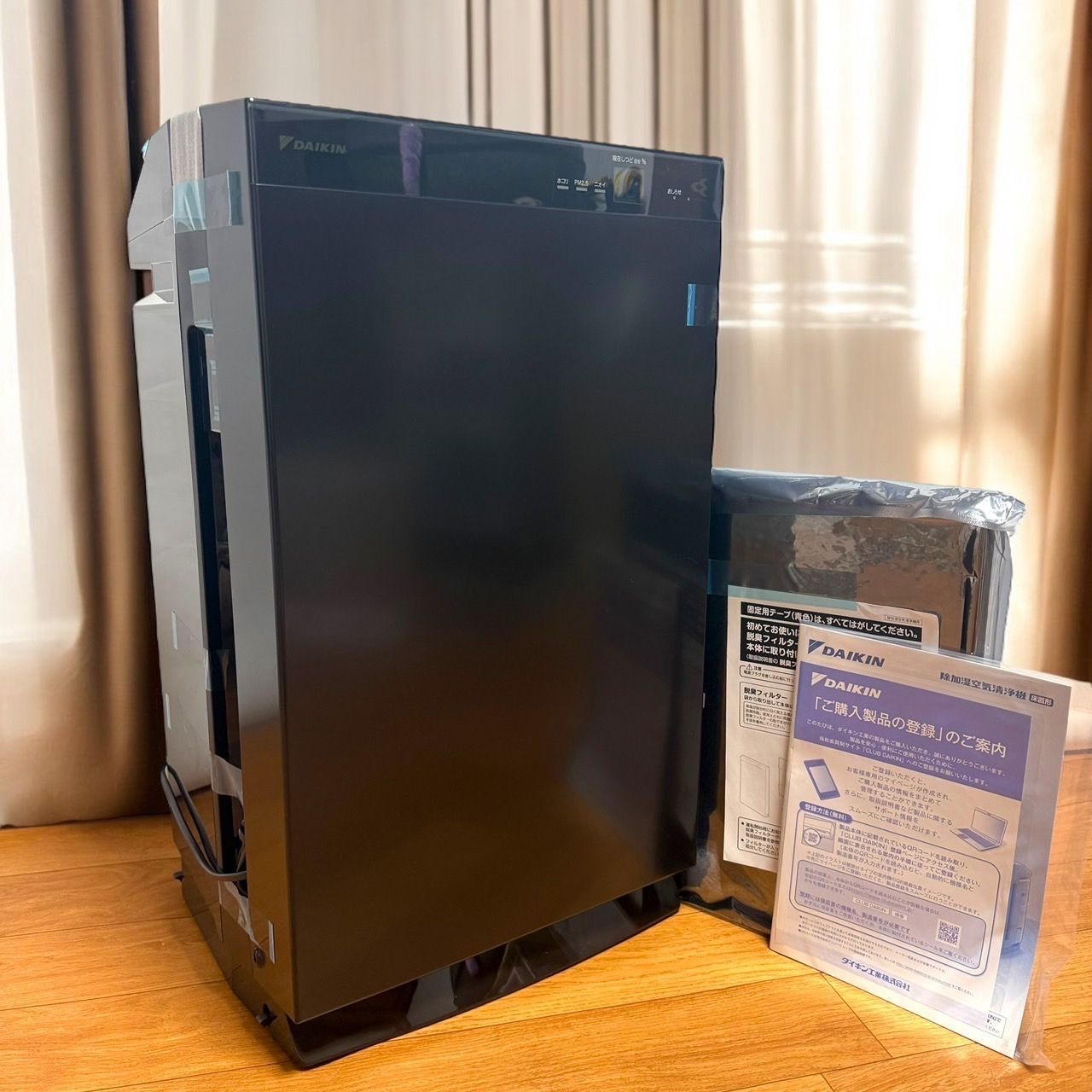 ☆2023年製 未使用品 DAIKIN ダイキン ACZ70Z T ブラウン 除加湿