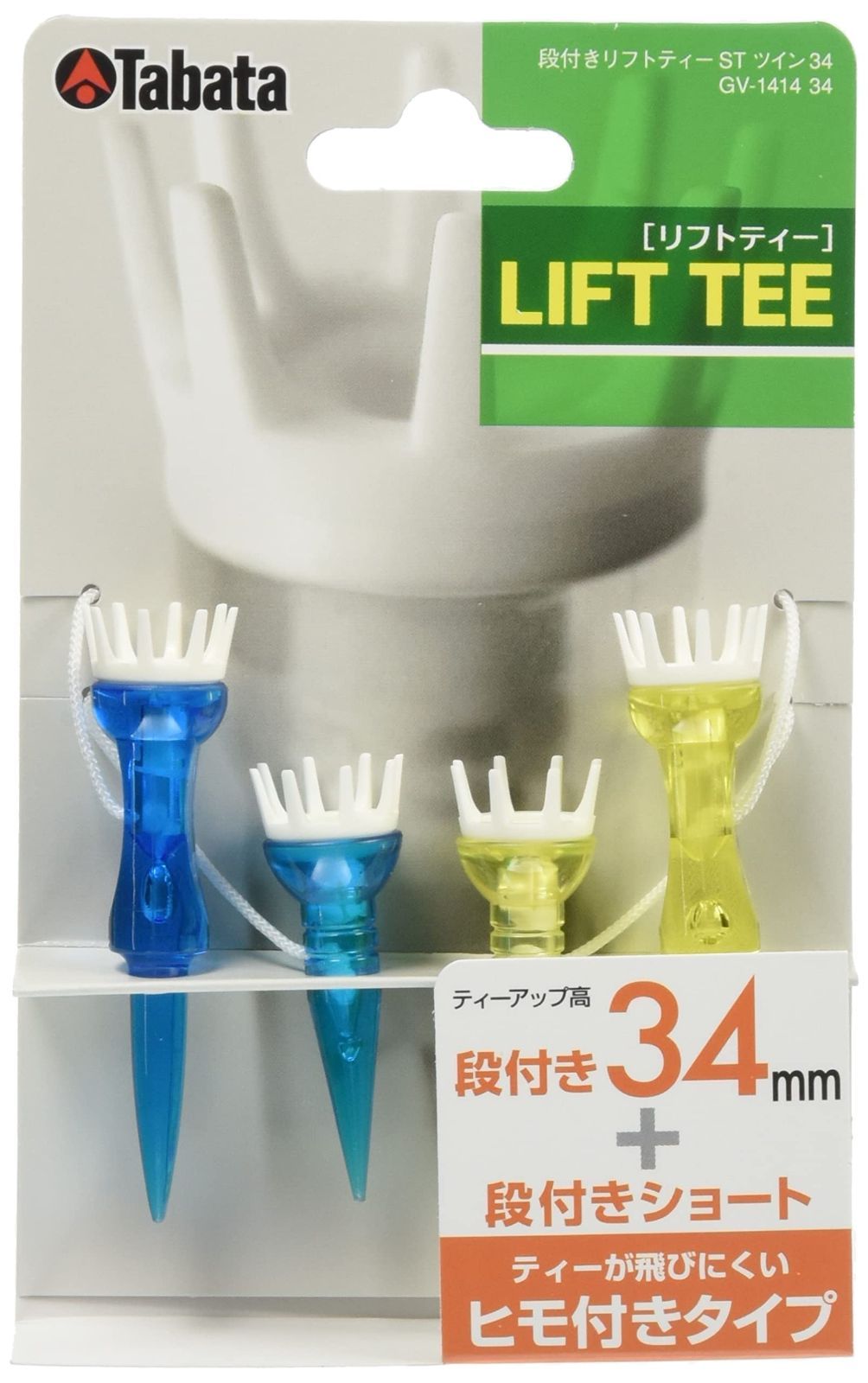 Tabata(タバタ) ゴルフ ティー 紐付き プラスチックティー 段付 リフトティー STツイン 40mm 2セット入 GV1414 48 qqffhab 楽天市場】Tabata(タバタ) ゴルフ ティー 紐付き プラスチック