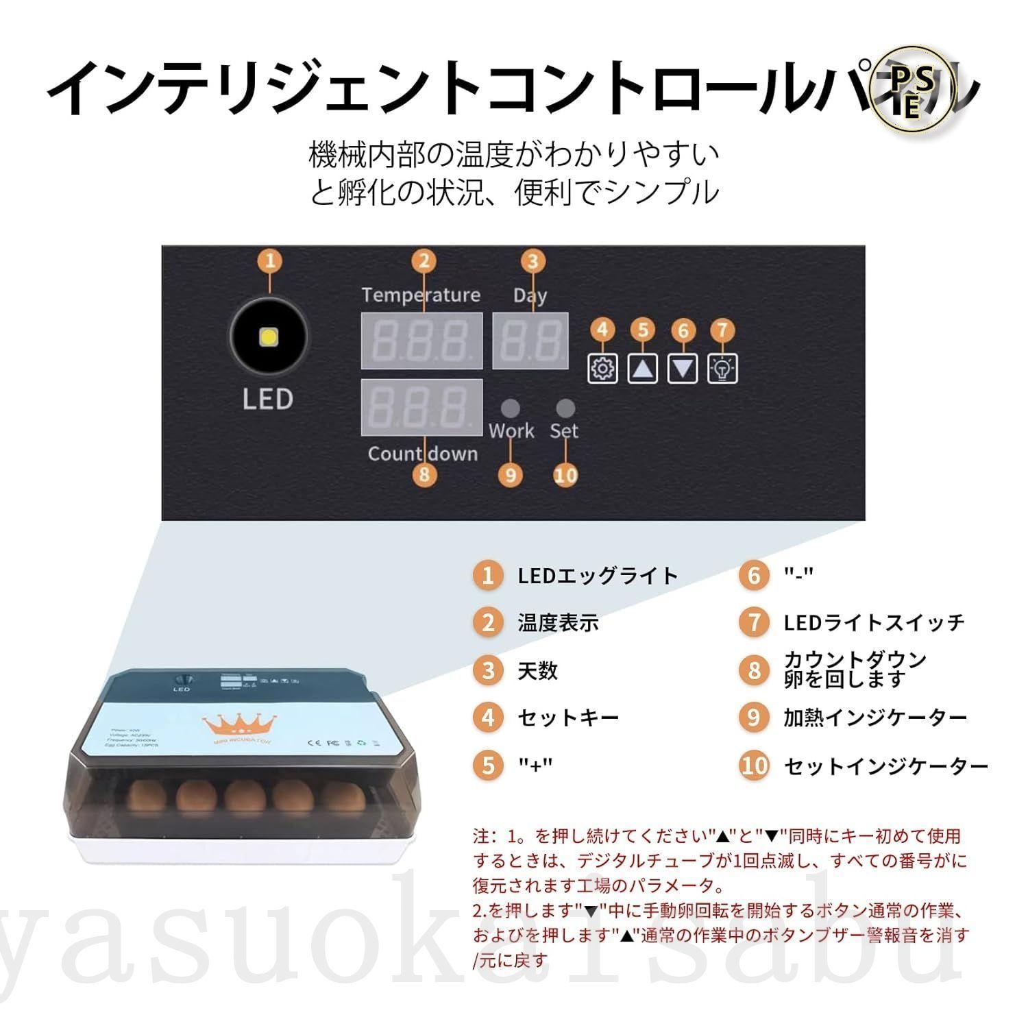 自動卵インキュベーター 56個用 デジタルディスプレイ 自動卵インキュベーター 56個用 デジタルディスプレイ 自動卵