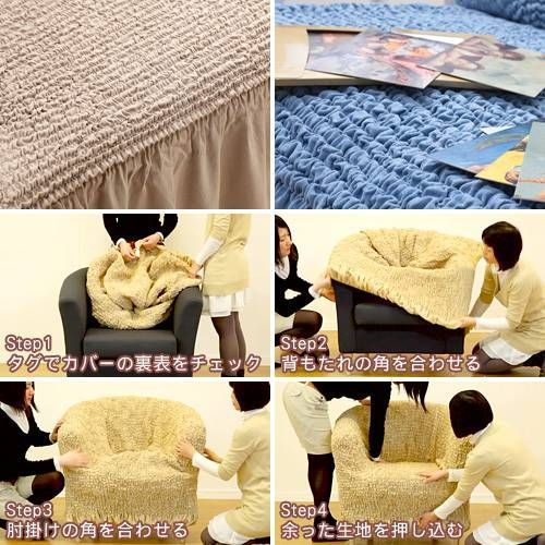 イタリア製ストレッチフィットソファカバー Volant〔ボラン〕一体型 1人掛け用 ソファーカバー ストレッチ 肘付き 1人掛け 代引不可