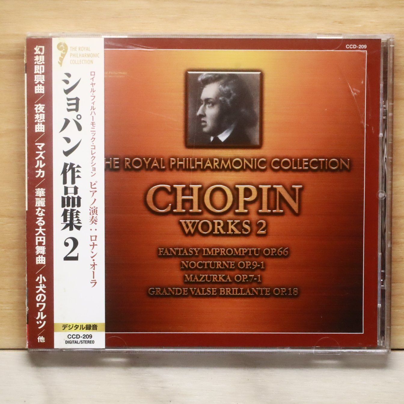 国内盤CD☆クラシックCD/□ ショパン作品集 2 【CCD209/4906585841242 
