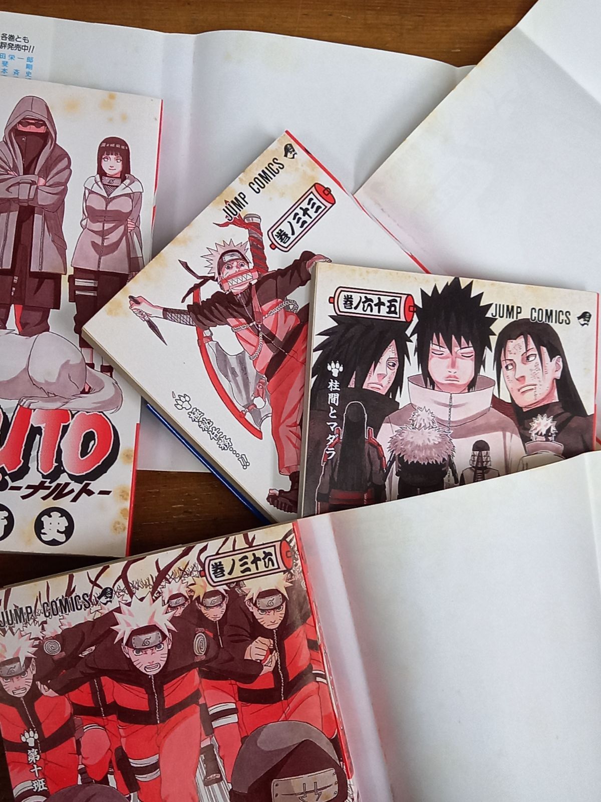 NARUTO ナルト 全巻 全72巻 & 外伝 全73巻セット 岸本斉史 100size