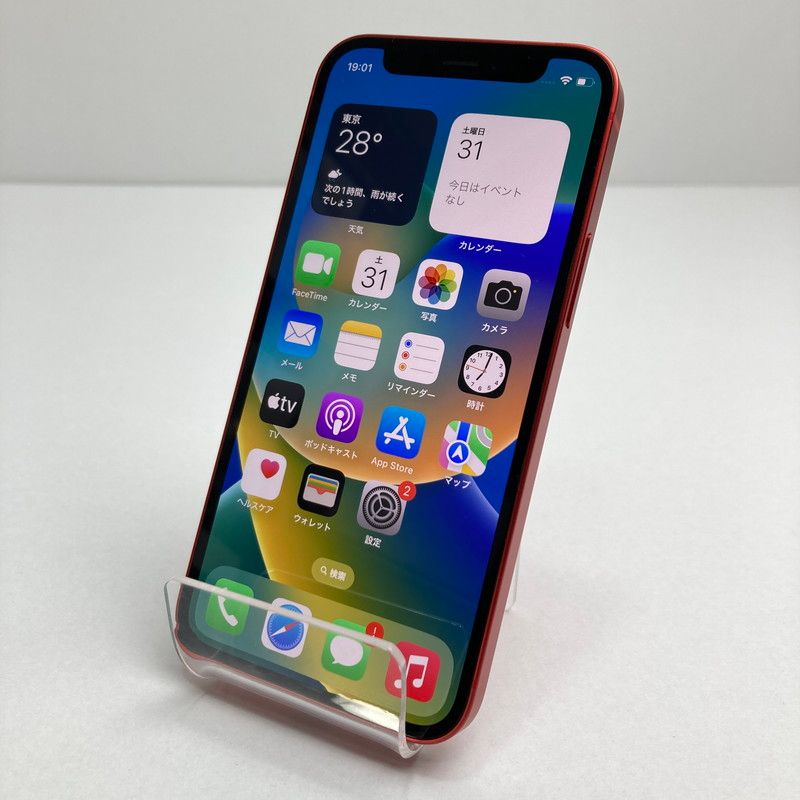 アップル