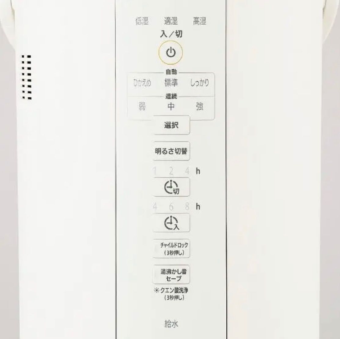 新品未開封】象印 スチーム式 加湿器 EE-DC50-WA ホワイト - メルカリ