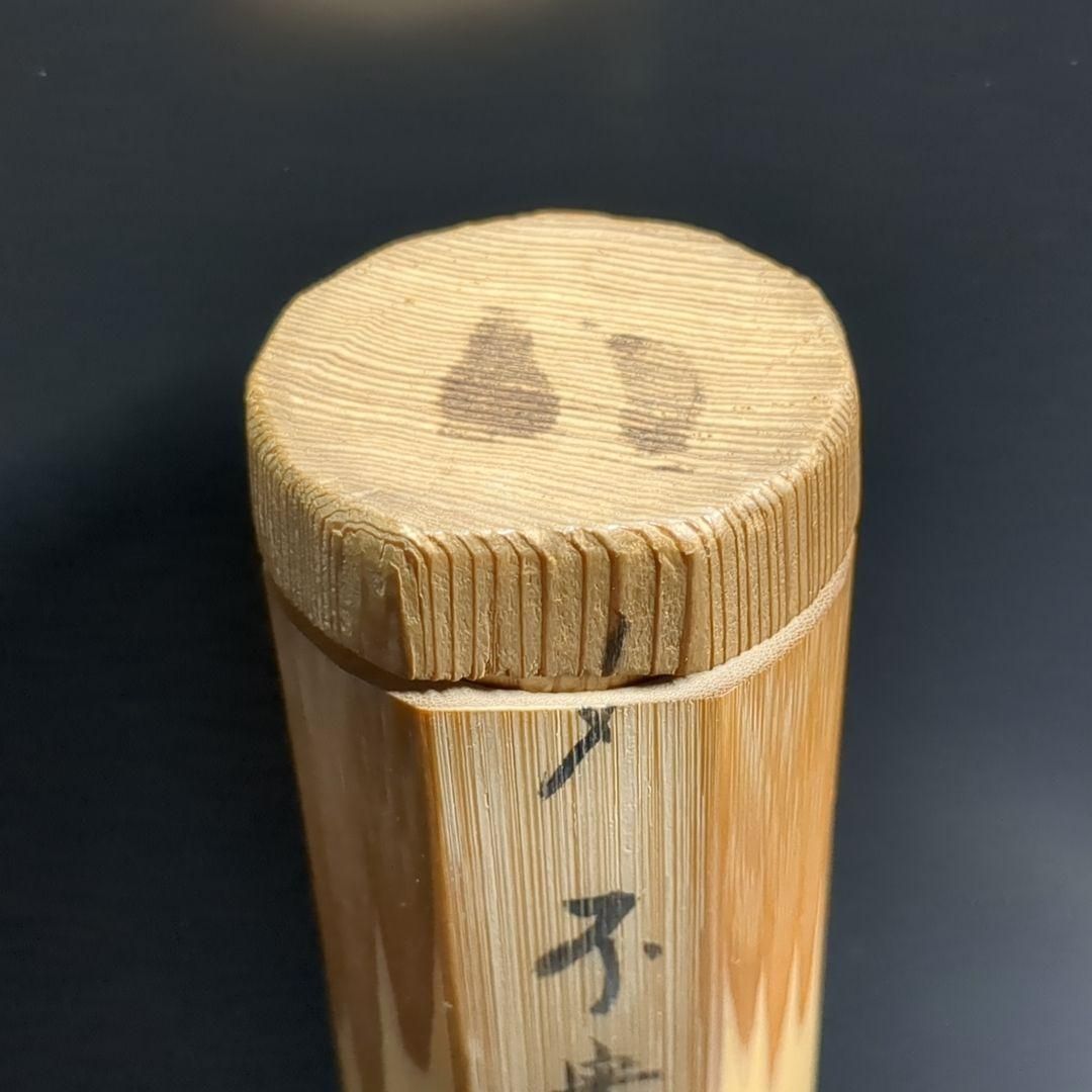 不審庵 表千家 茶道 茶器 茶杓 匙 2本 不審庵 表千家 茶道 茶器 茶杓 匙 2本 - メルカリ