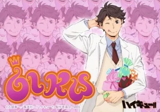 ハイキュー！！ 及川さんのバレンタインチョコセット の 缶バッジ 及川徹 中古】グッズセット 及川徹 及川さんのバレンタインチョコセット
