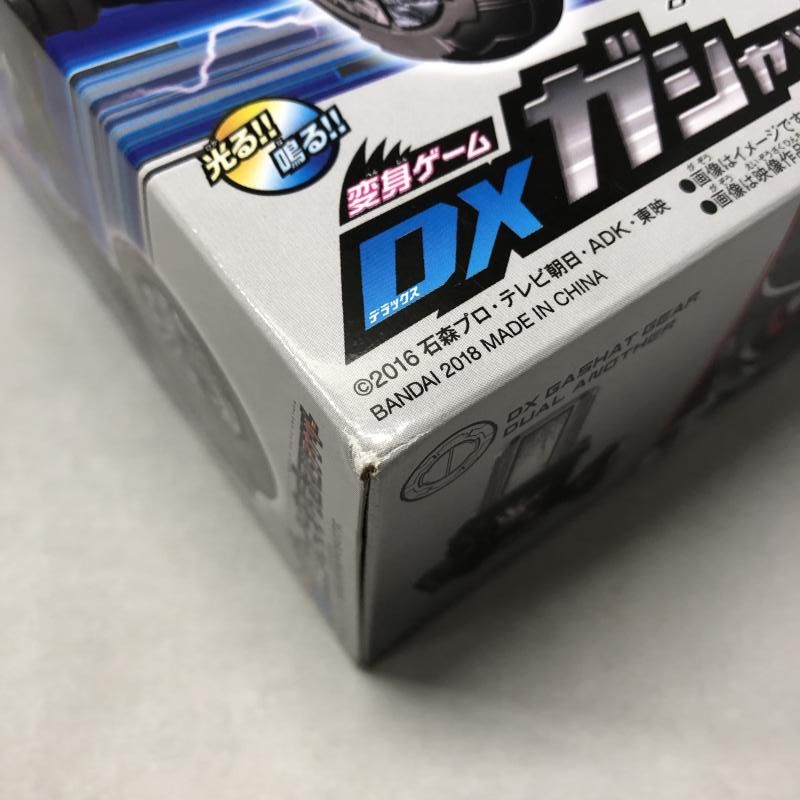 BANDAI　仮面ライダーエグゼイド　変身ゲーム　DX　ガシャットギアデュアル　 変身ベルト DXゲーマドライバー｜仮面ライダーおもちゃウェブ