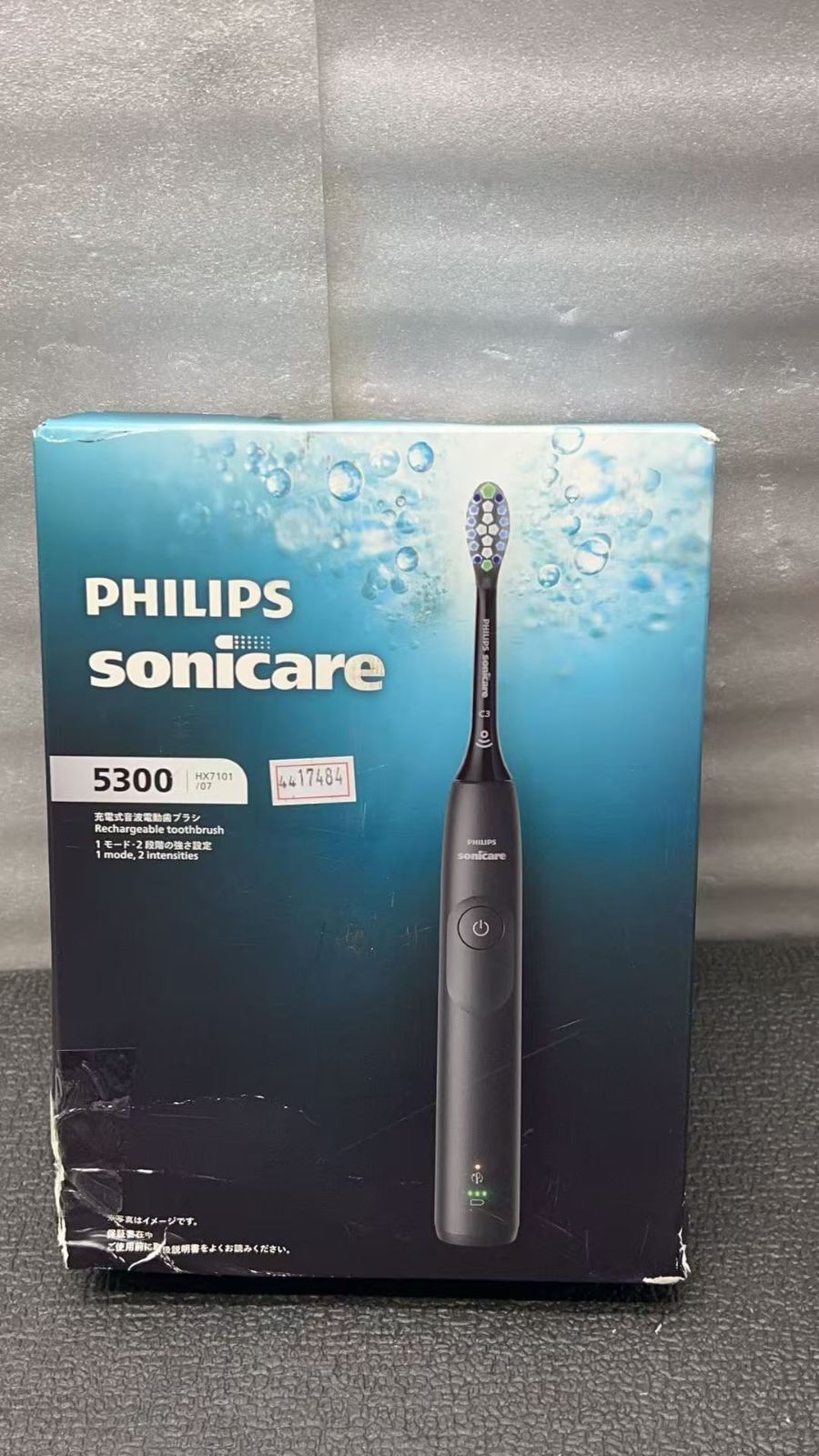 モデル フィリップス 電動歯ブラシ ソニッケアー プロテクトクリーン 5300 HX 7101 07 ブラック 4417484