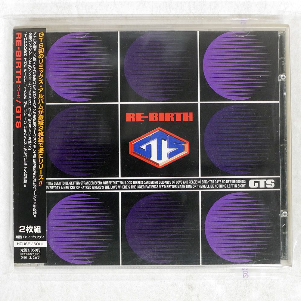 国内盤 GTS/リバース/AVEX AVCD11695 CD □ - メルカリ