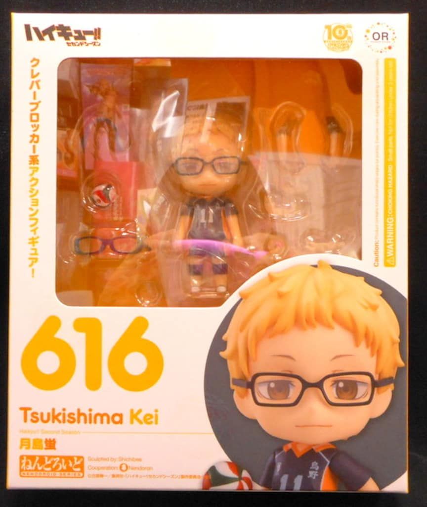 グッドスマイルカンパニー ねんどろいど 616 ハイキュー!! 月島蛍 ねんどろいど 月島蛍（3次再販） (オランジュ・ルージュ（Orange
