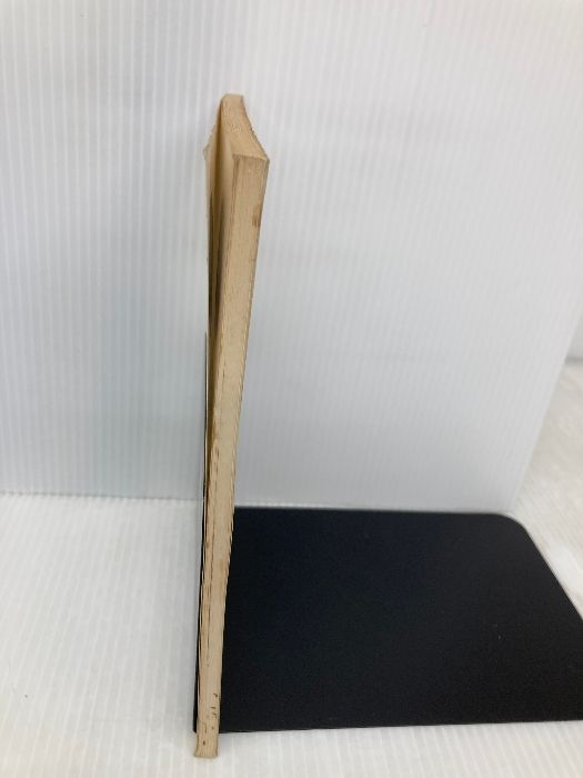 世界の奇蹟 玉川温泉 増補四十一版 鹿角タイムス社 阿部真平