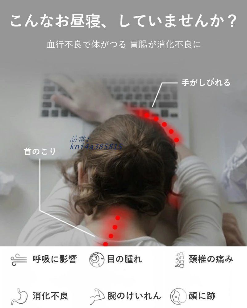 ネックピロー お昼寝枕 HNOS ナップピロー デスク枕 低反発 軽量 洗える 快適 オフィス 仮眠用 かわいい うつぶせ枕 携帯枕 おしゃれ まくら 収納ポーチ付き kni4a385815