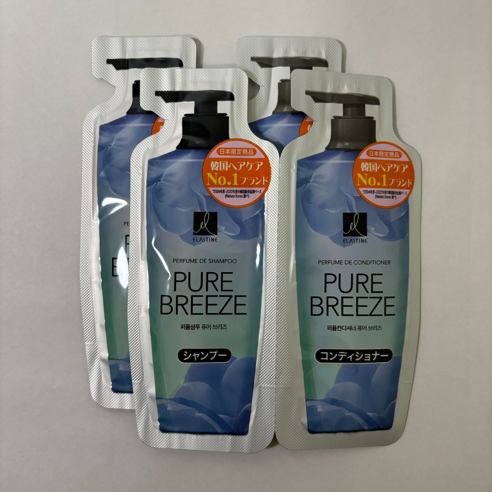 エラスティン PURE BREEZEシャンプー コンディショナーセット Amazon | 【詰替えセット】エラスティン パフューム （ピュア