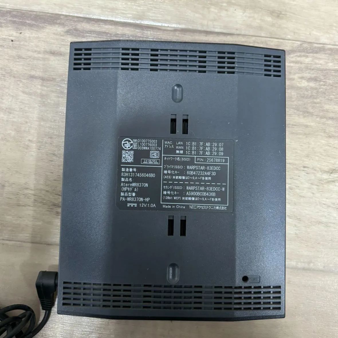 WiFiルータ(NEC PA-WR8370N-HP) - PC周辺機器
