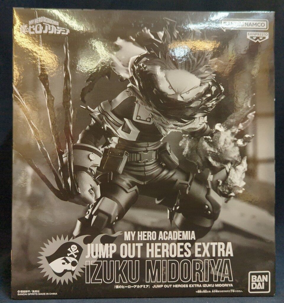 BANDAI SPIRITS JUMP OUT HEROES コレクション EXTRA IZUKU MIDORIYA