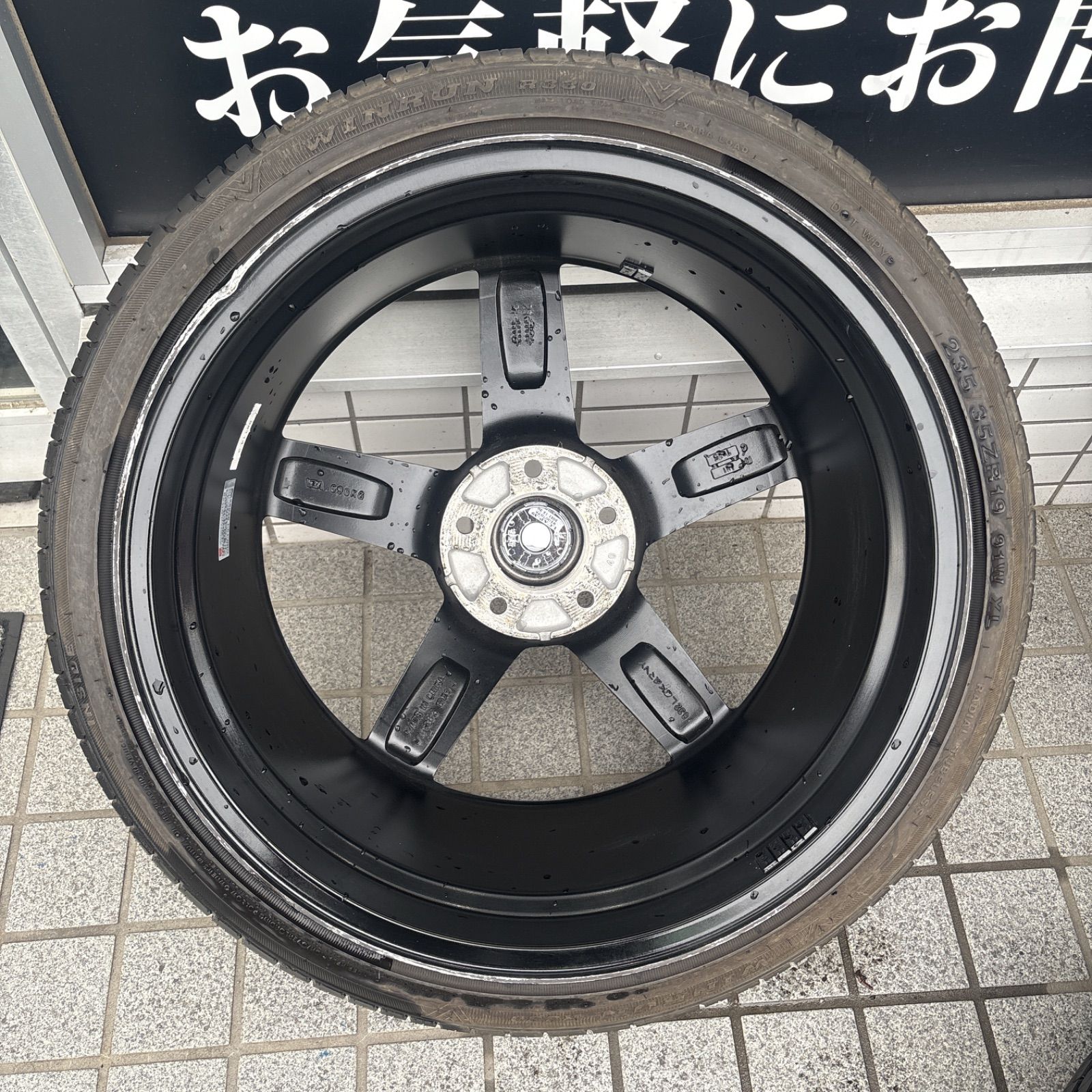 グラスターファイブ 19インチ