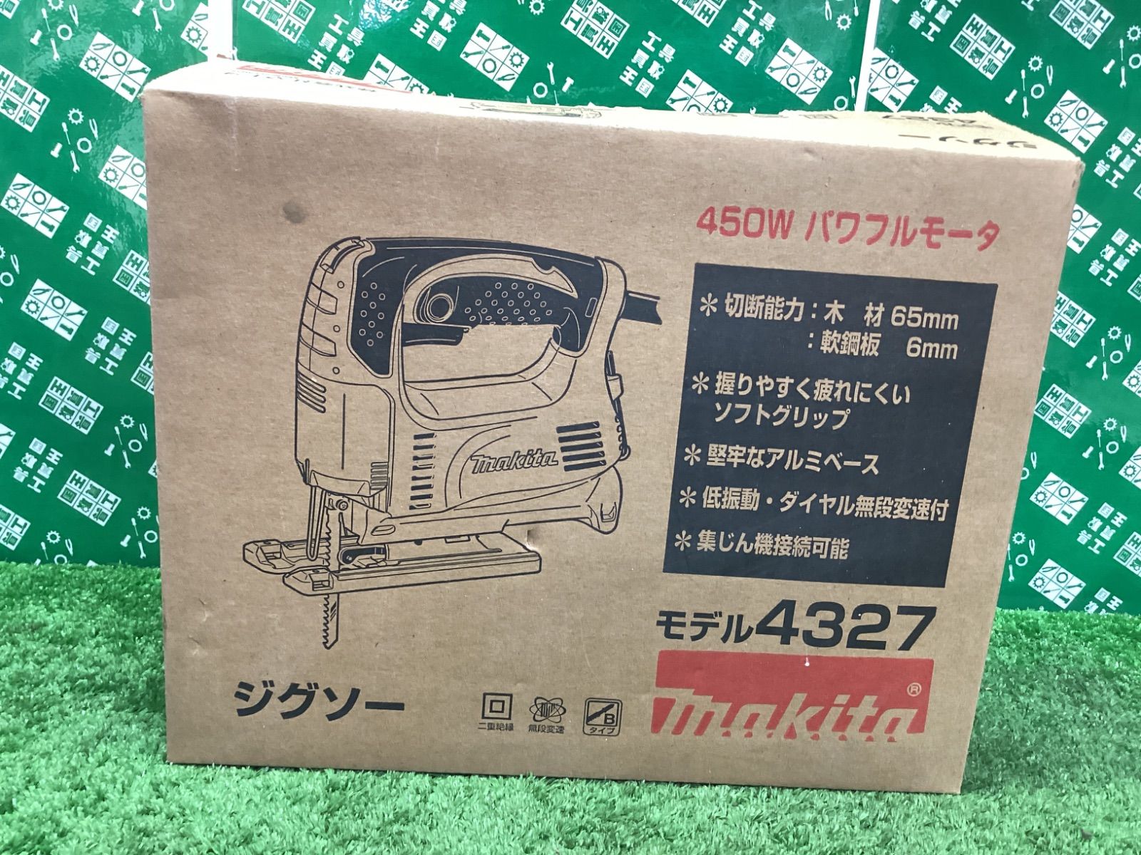 マキタ 100v