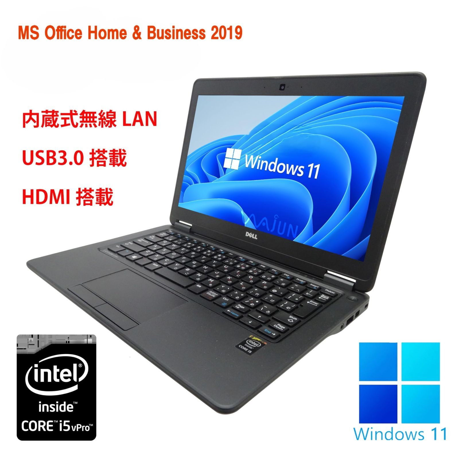 【特価商品】SSD 128GB / / / / / / 8GB WEBカメラ/wajunのWIFI/Bluetooth/HDMI i5-5300U 第5世代Core Pro/ 11 Win 2019 H&B Office MS 12.5型 E7250 【整備済