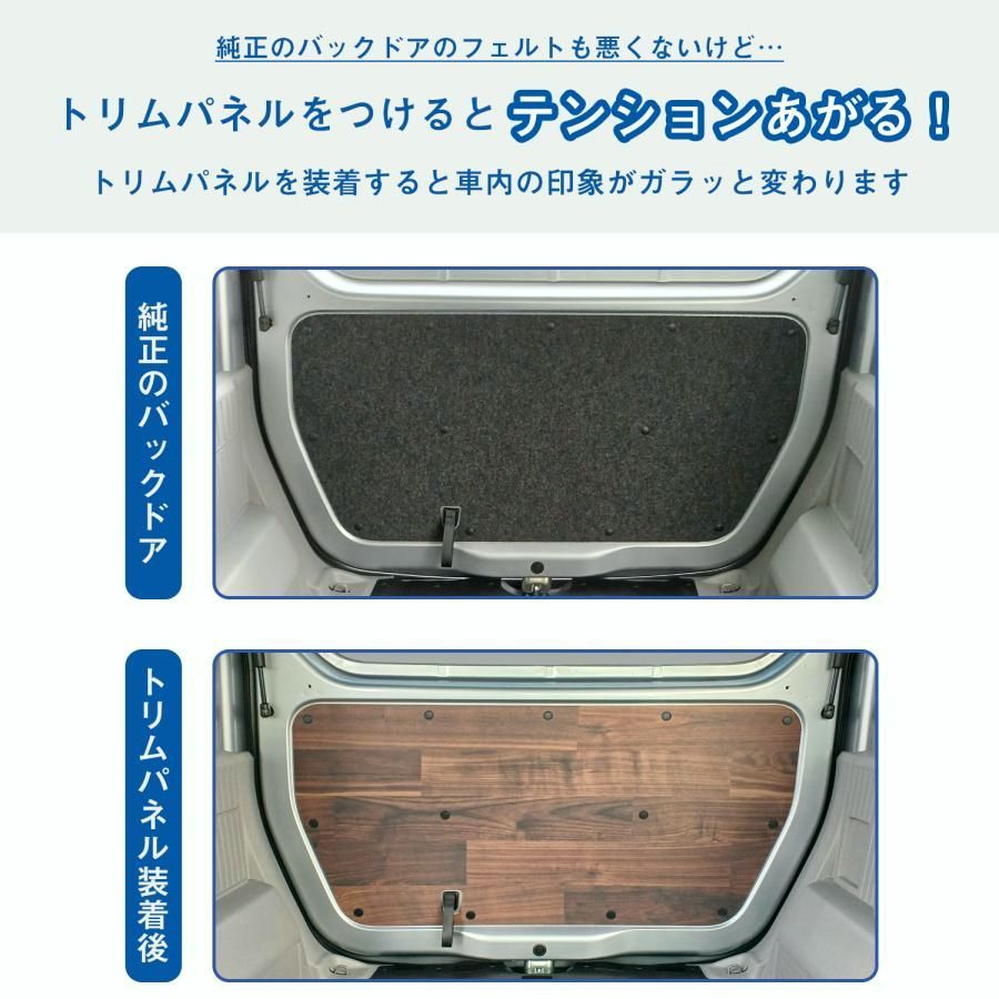 インテリア 側面