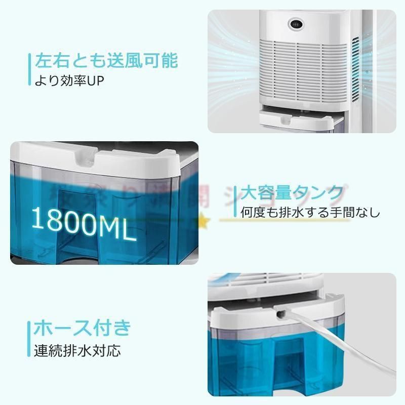 静音 消臭