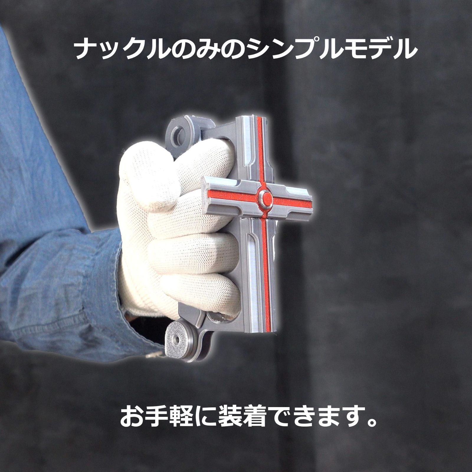 血界戦線 クラウス　ナックルリング　19号 まる【アニまるっ！公式】 on X: 