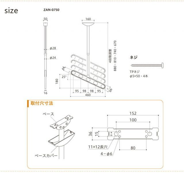 川口技研 軒天用ホスクリーン