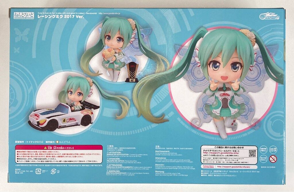 グッドスマイルレーシング ねんどろいど レーシングミク2017Ver