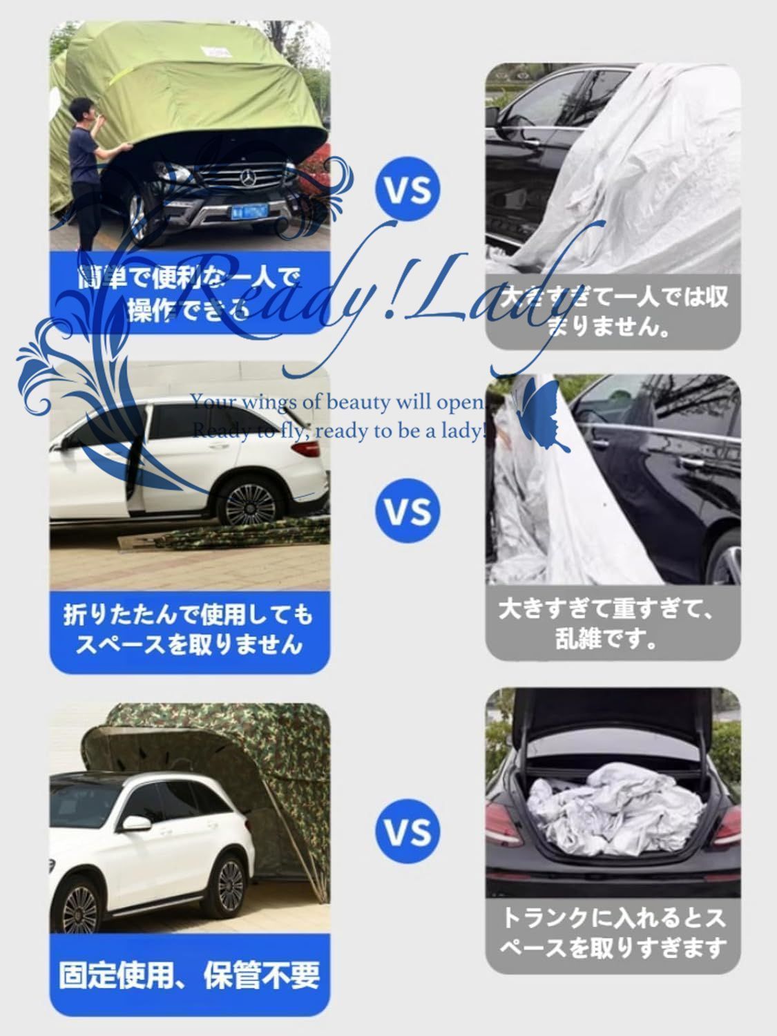 シェルター ガレージ