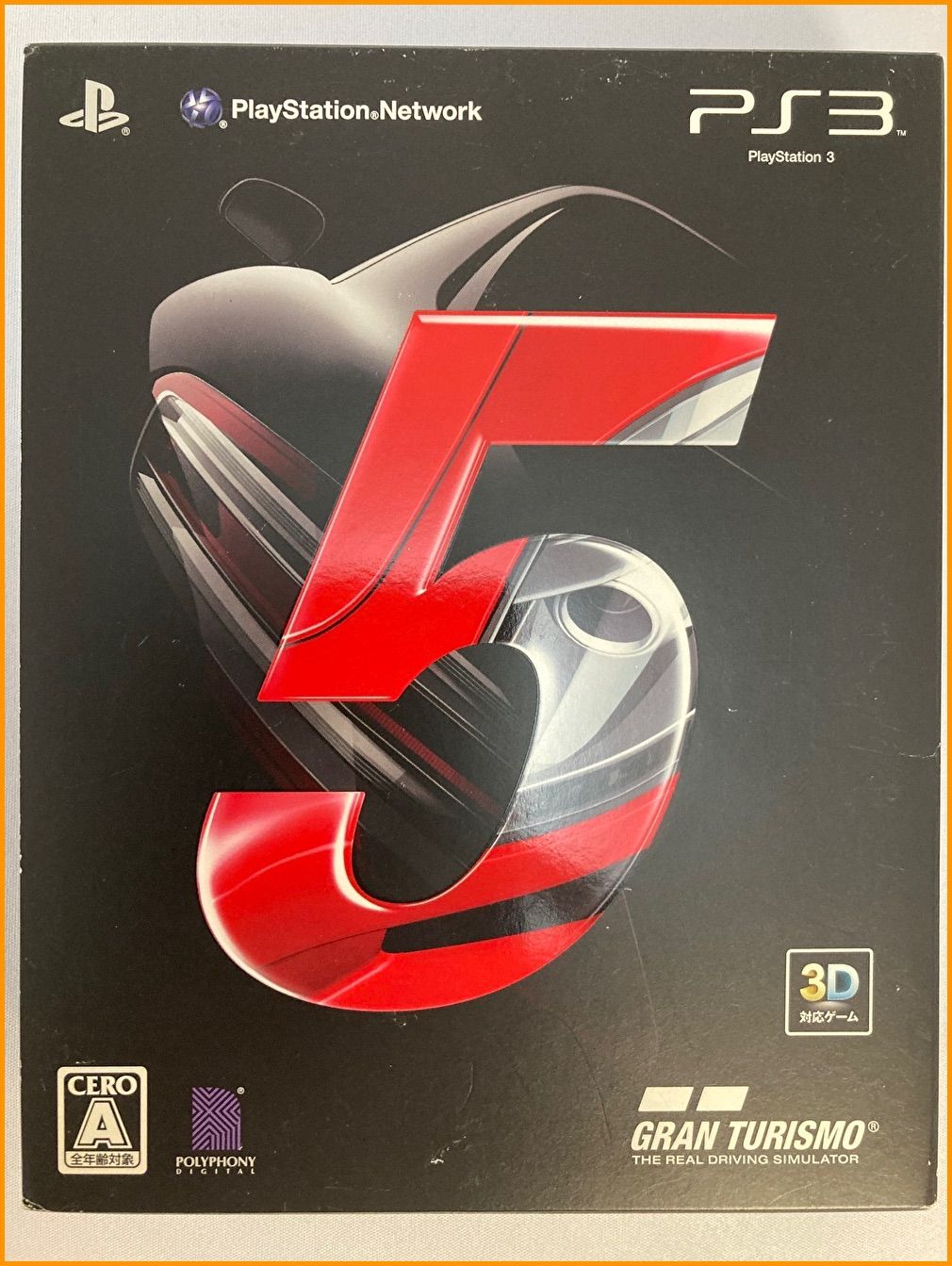 メルカリShops - 【中古】グランツーリスモ 5 (初回限定版) [PS3]