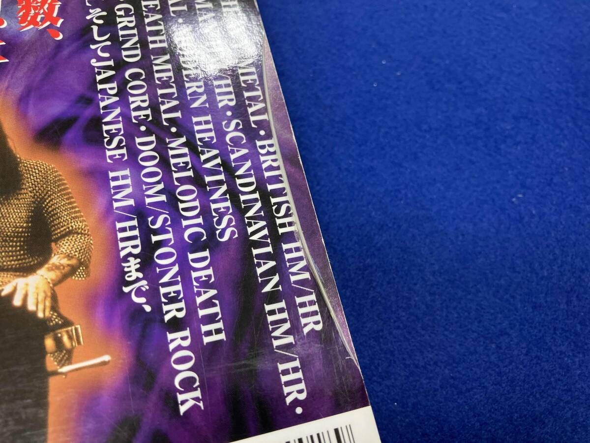 [CDガイド]ハードロック、ヘヴィメタル 71Vp3PkIxSL._AC_UF350,