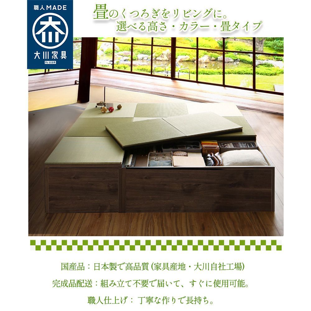 和風