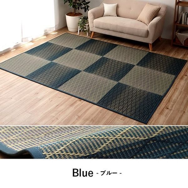 い草 ラグ マット 約240×240cm ブラウン 無地 ダイヤ柄 三つ折り 折りたたみ収納可 抗菌 防臭 湿度調節 消臭効果 クッション性 MARWIL-DEMENAGEMENTS_CH