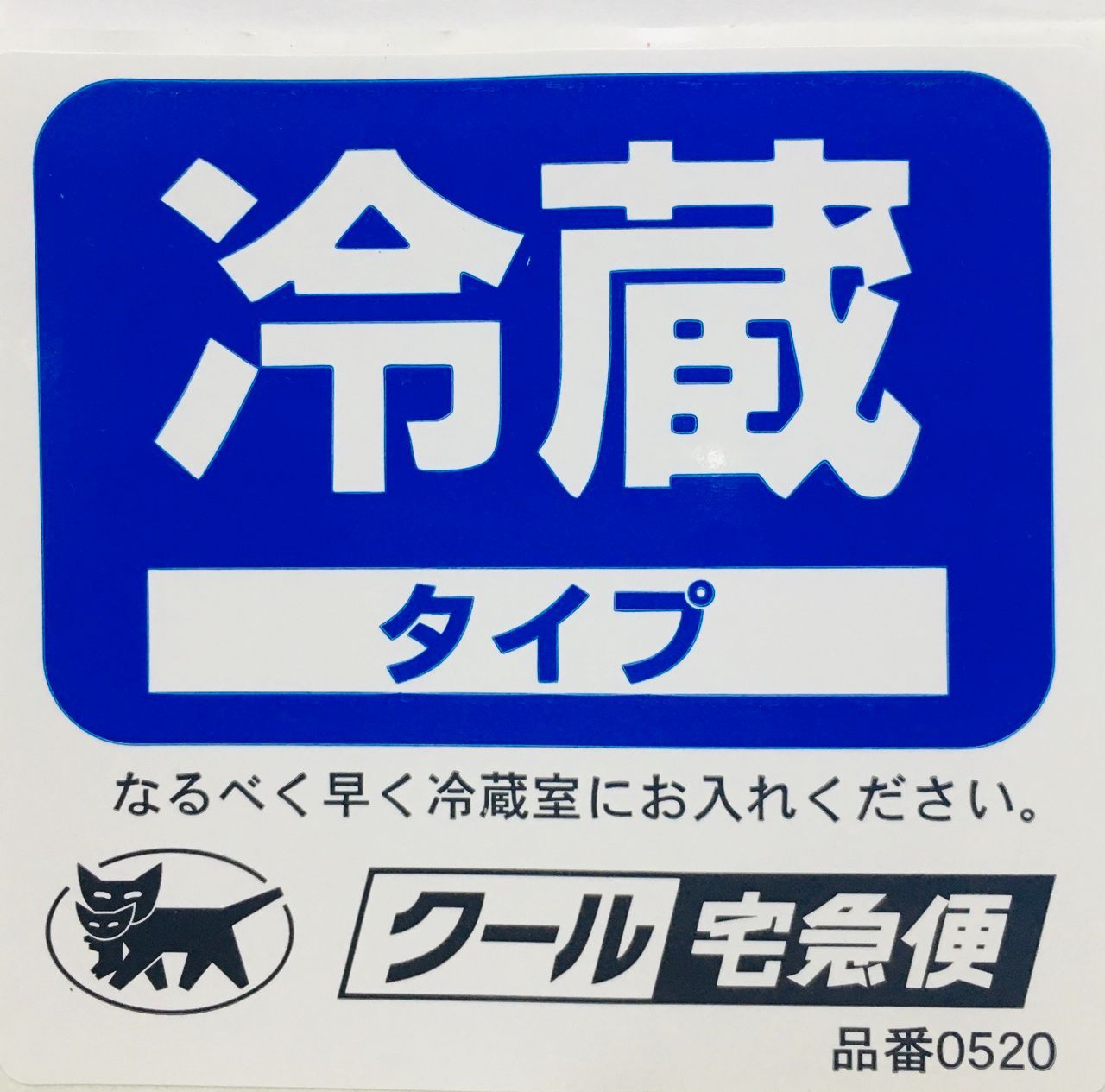 朝どりフルティカ2キロBOX！クールメルカリ便８０サイズ！農家👩‍🌾直送🚚！フルーツトマト！
