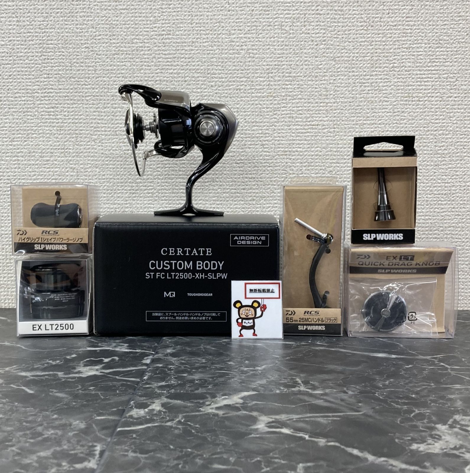 64. DAIWA ダイワ SLP WORKS 24 セルテート ST FC LT2500 - XH