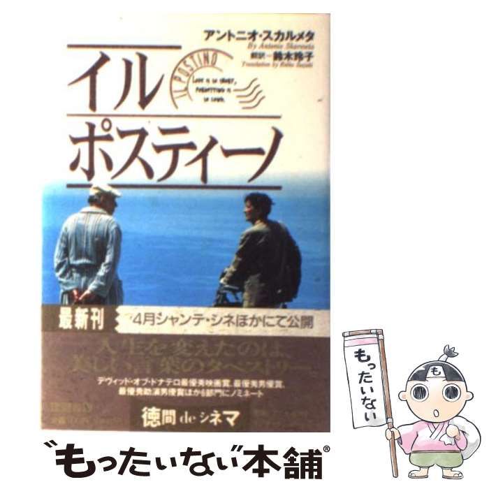 完結set 大原まり子 イルu0026クラムジーシリーズ イラスト天野喜孝