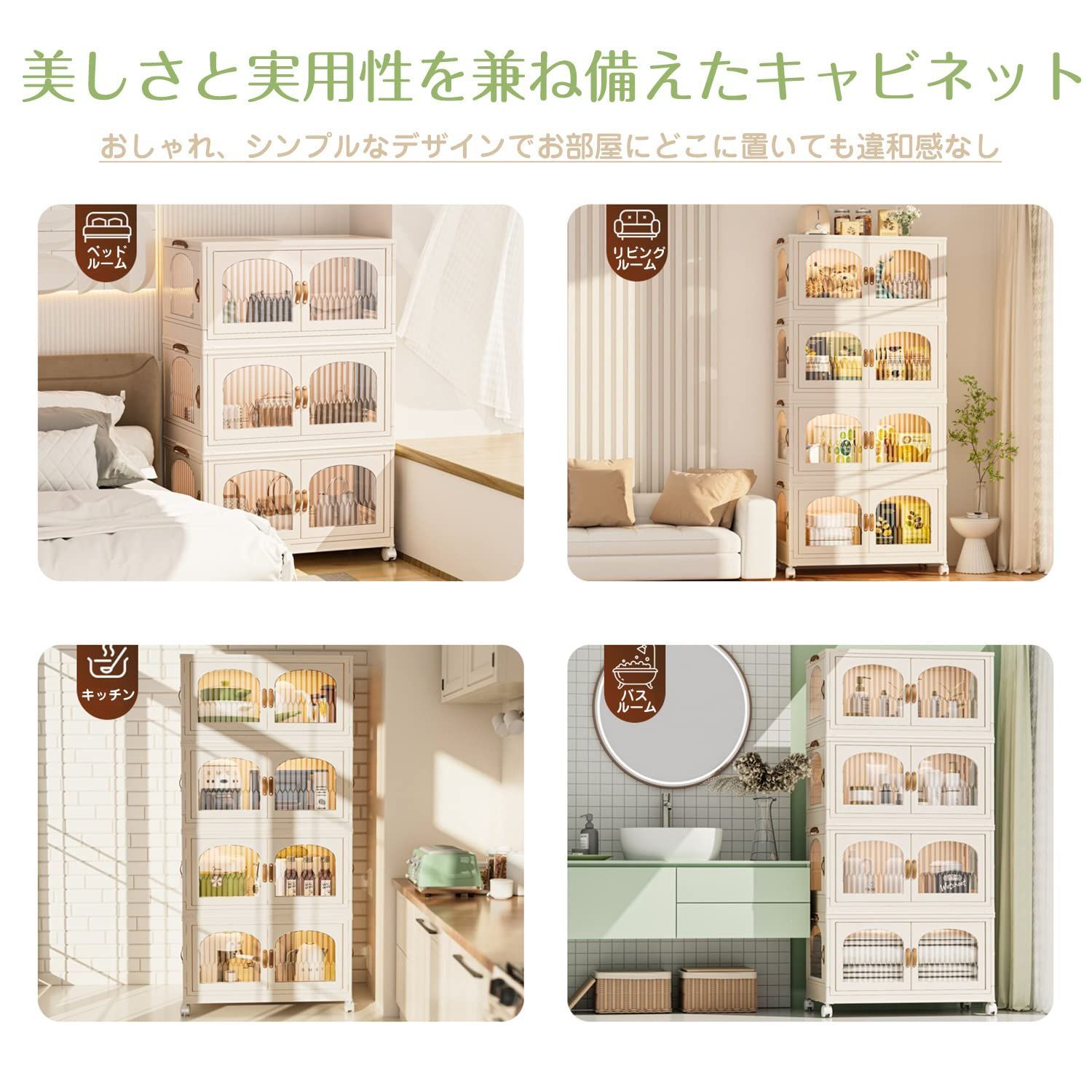 おしゃれ ホワイト