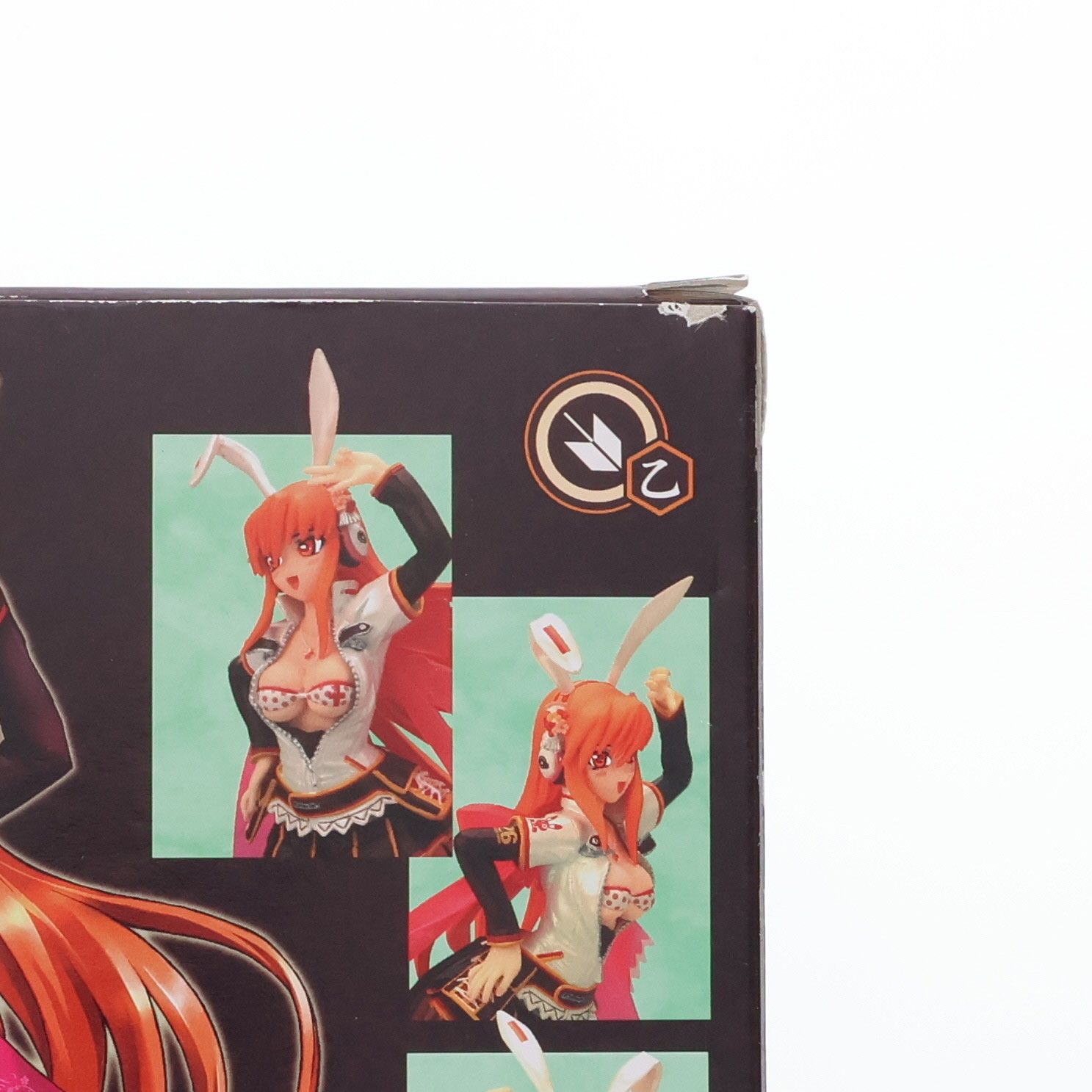 コナミスタイル限定 彩葉 chocolat(いろは ショコラ) beatmania