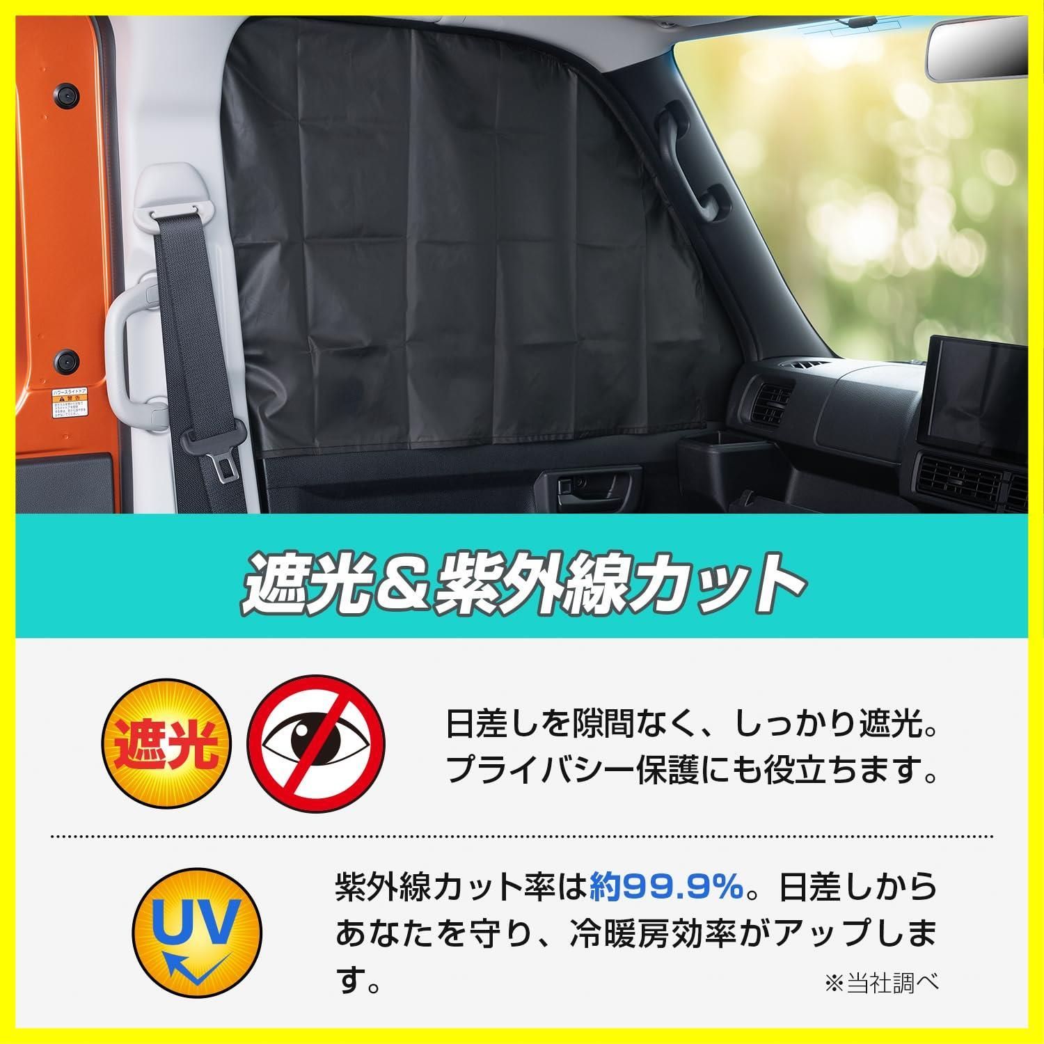 カーサ Amazon.co.jp: セイワ(SEIWA) 車種専用用品 ダイハツ ハイゼット