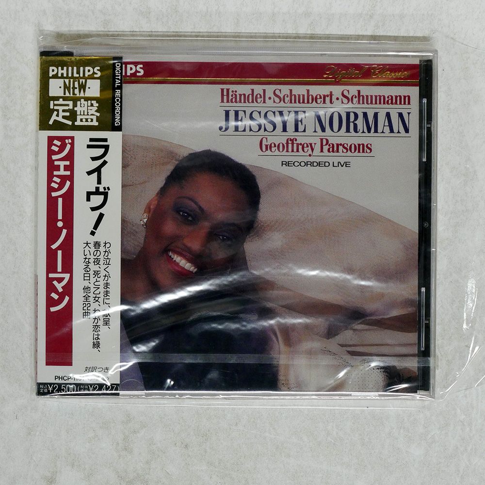 DVD ジェシーノーマン　ライヴ! ライヴ! ジェシー・ノーマン[CD] - ジェシー・ノーマン