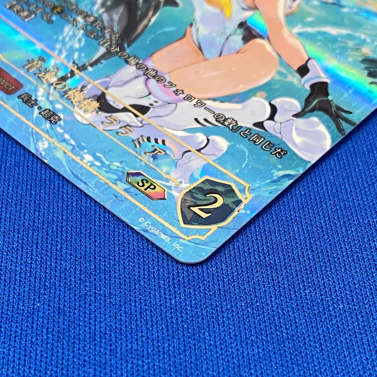 ララミア