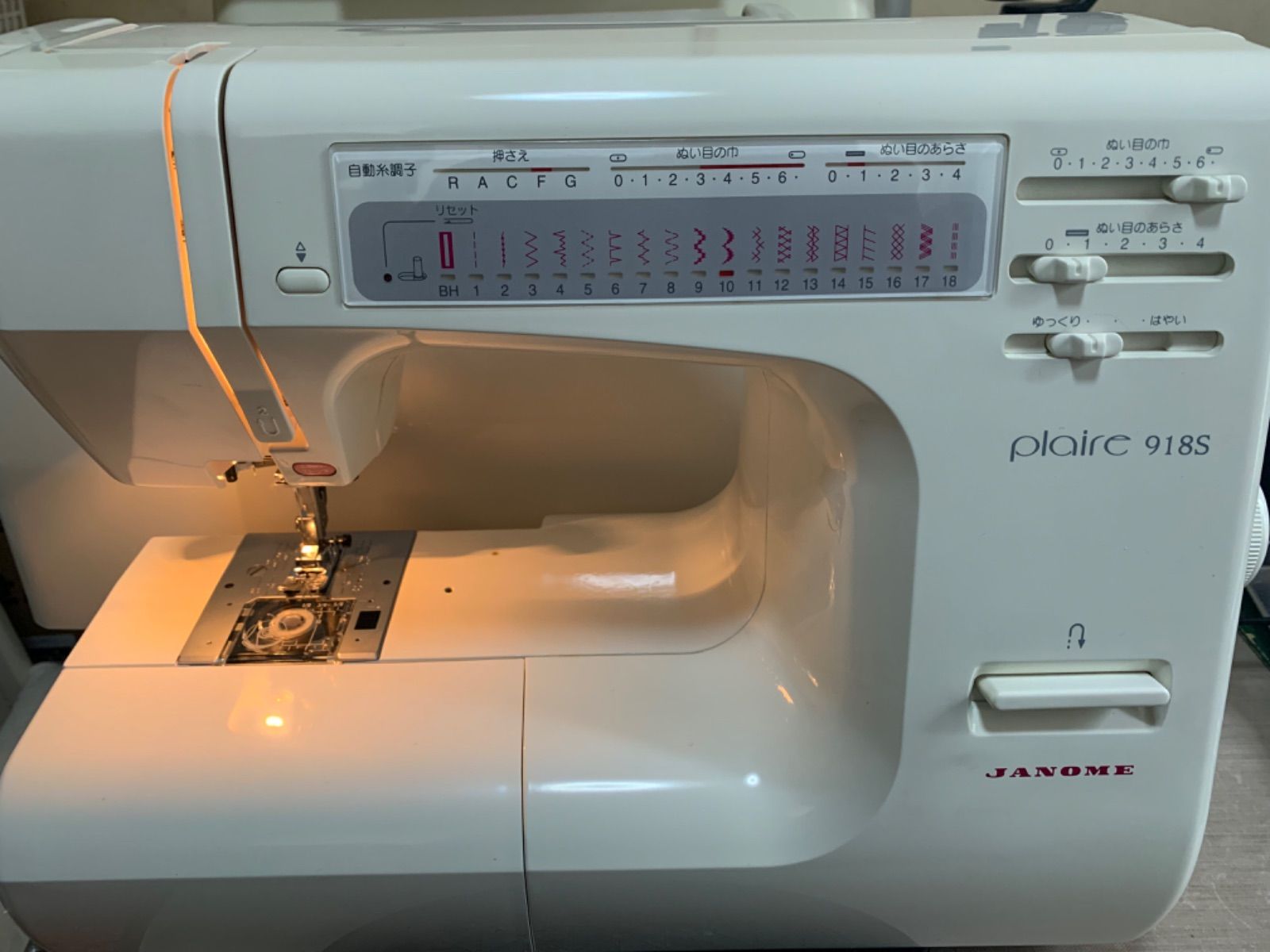 JANOME plaire918S 高級電子ミシン-