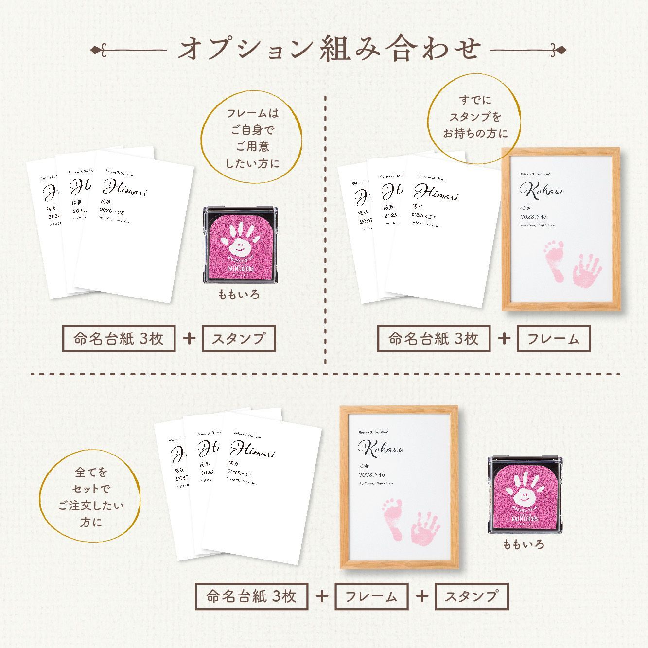命名書 手形足形 Art (A4) オーダー 手形 足形 赤ちゃん 新生児 代筆