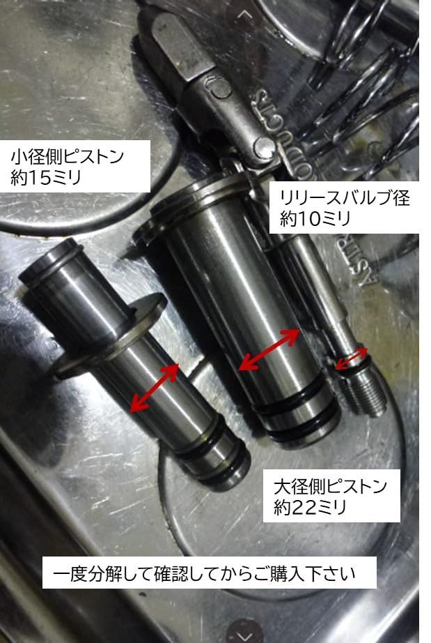 新品 ARCAN ジャッキオーバーホールキット 黒【適合ジャッキ：HJ3000JP他】 thumbnail 2