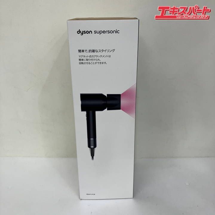 未使用】Dyson Supersonic ヘアドライヤー ブラック 【公式通販】